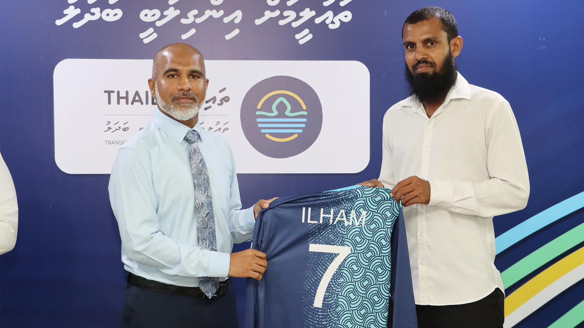 ތަޢުލީމީ ގުޅުމުގެ ފުޓްސެލް ޓީމަށް ޖަރޒީ ހަވާލުކުރުން