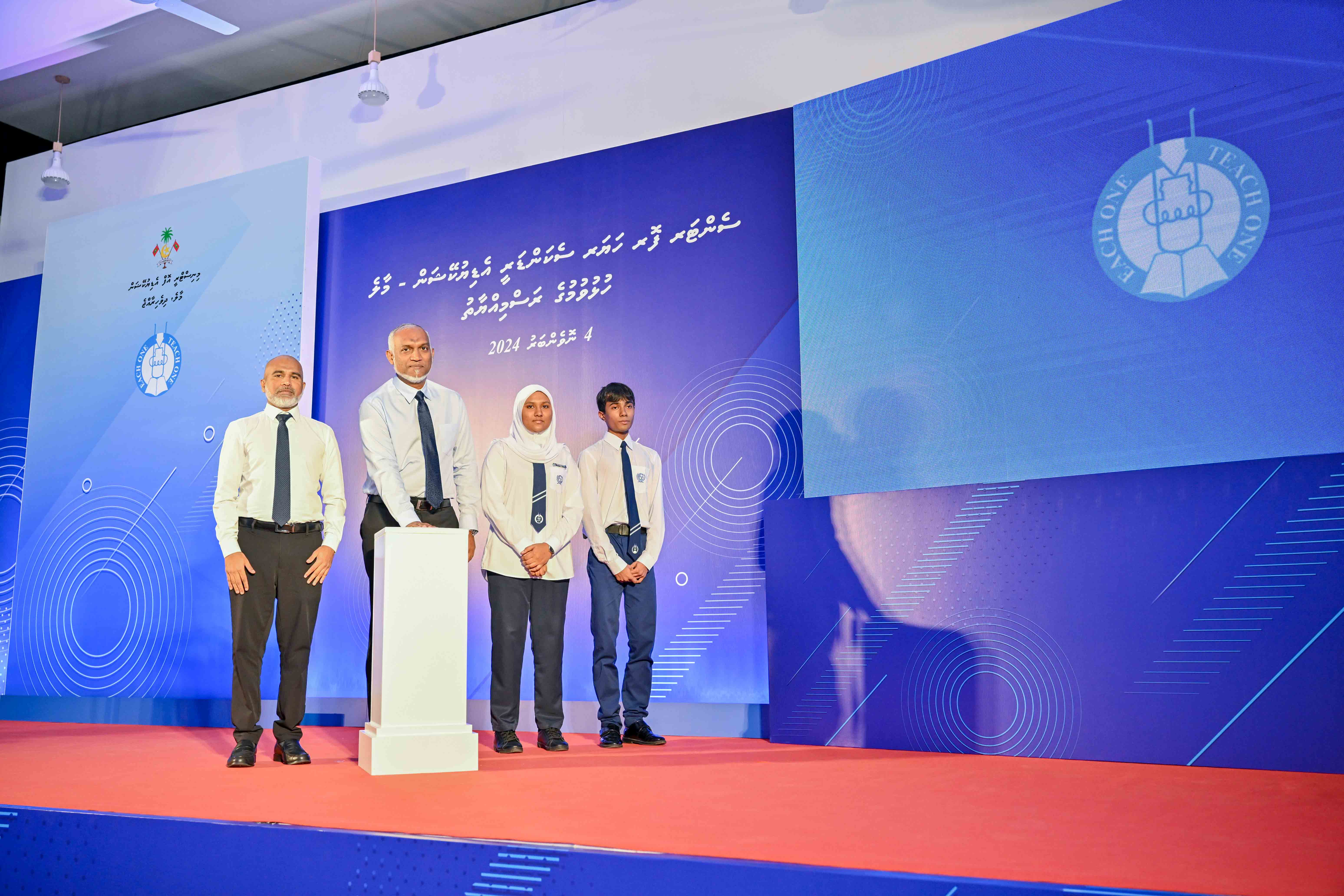ސީ.އެޗް.އެސް.އީ - މާލެ ރަސްމީކޮށް ހުޅުވު