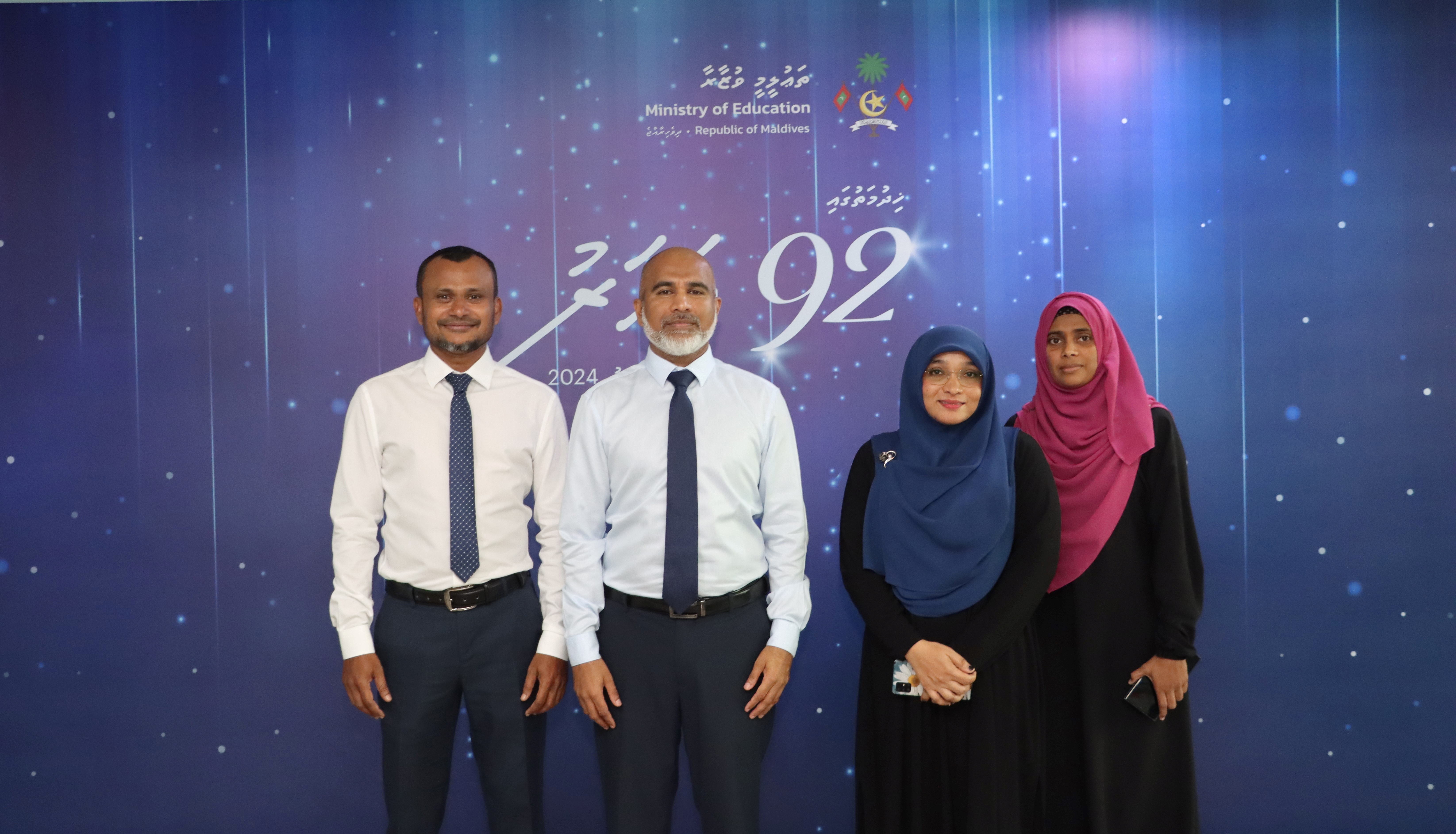 Celebrating 92 years of MoE